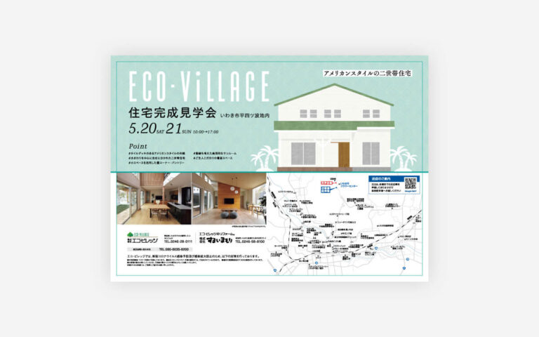 株式会社 エコ・ビレッジ 様