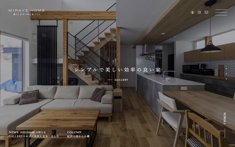 株式会社 ミライエホーム 様