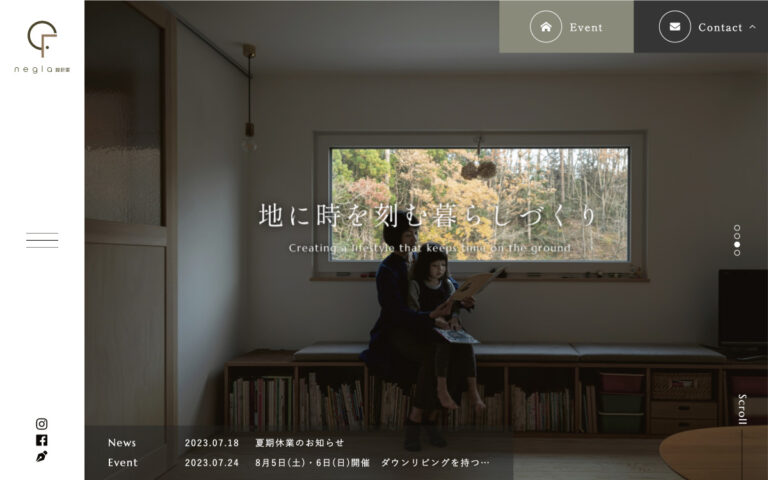 合同会社 negla設計室 様