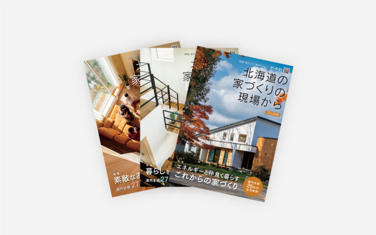 アース21 様