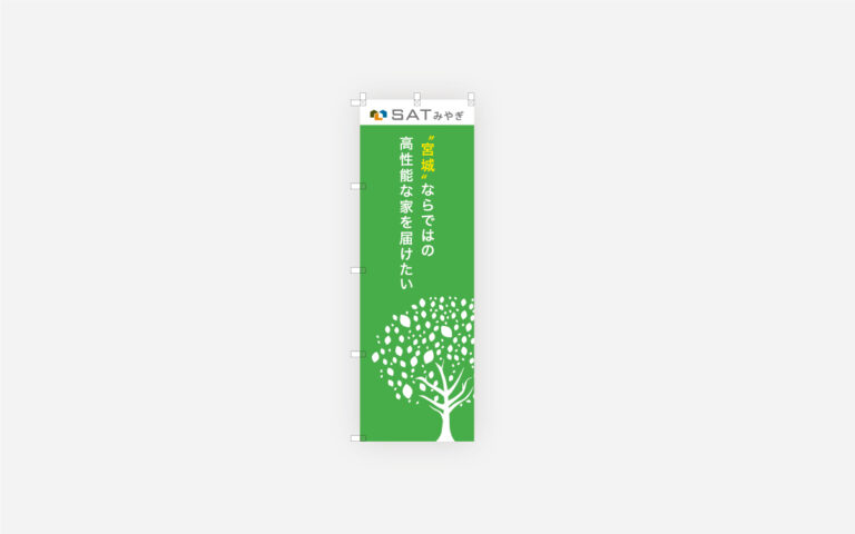 SATみやぎ 様