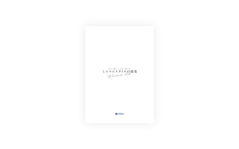 有限会社 水野建設 様