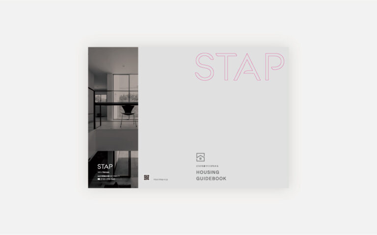 スタップ 株式会社 様
