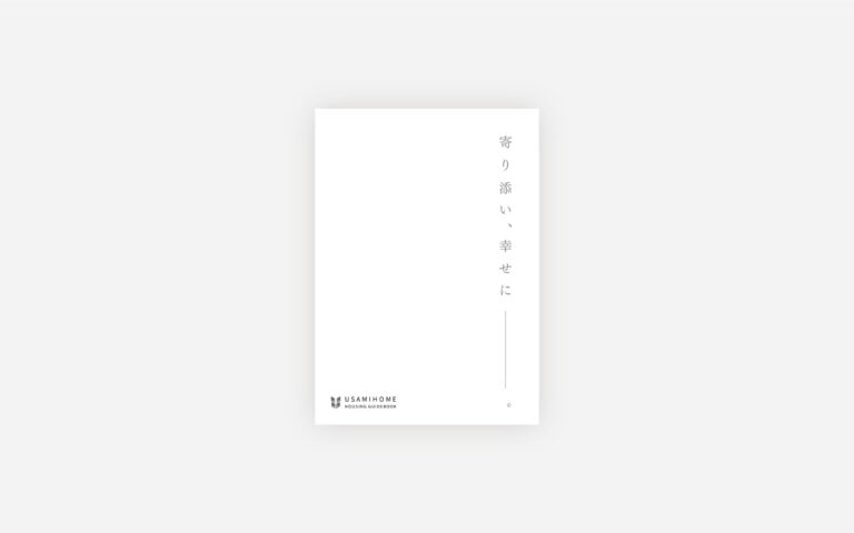 株式会社 宇佐美建設 様