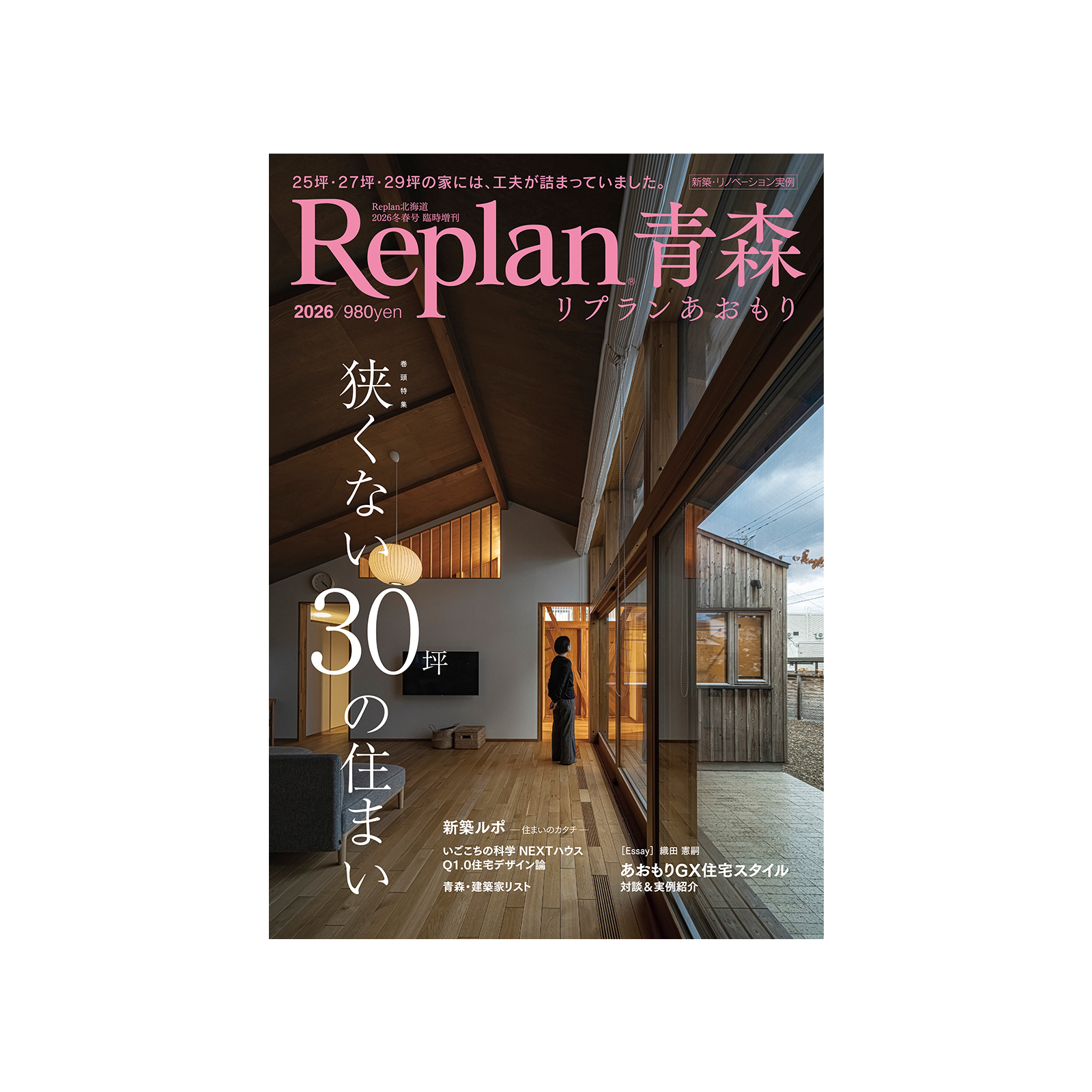 表紙画像 白背景あり