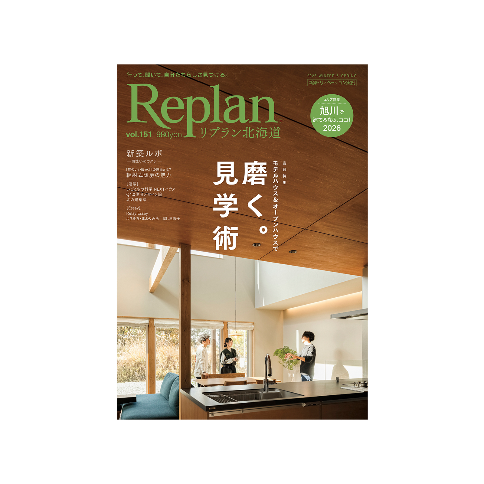 表紙画像 白背景あり