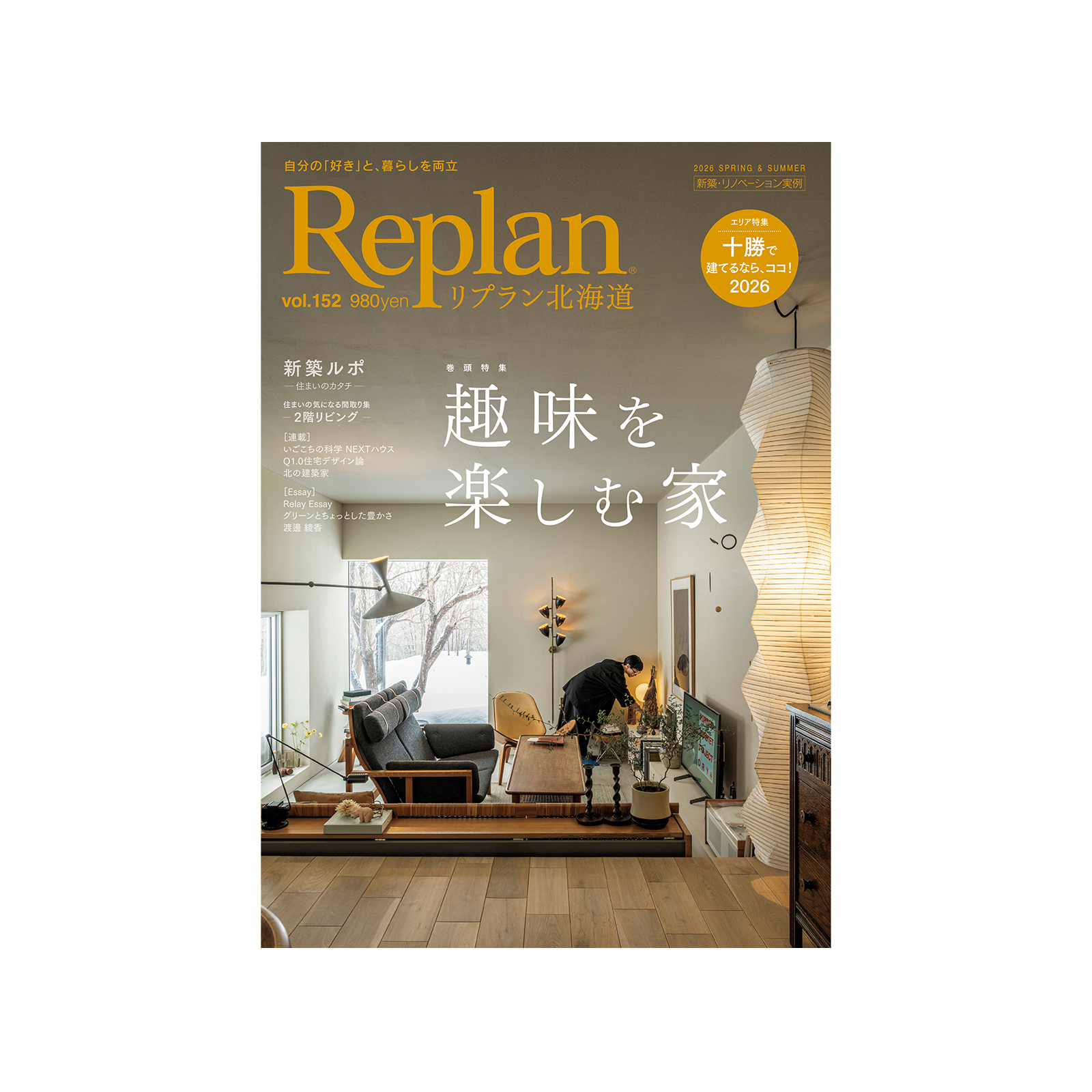 表紙画像 白背景あり