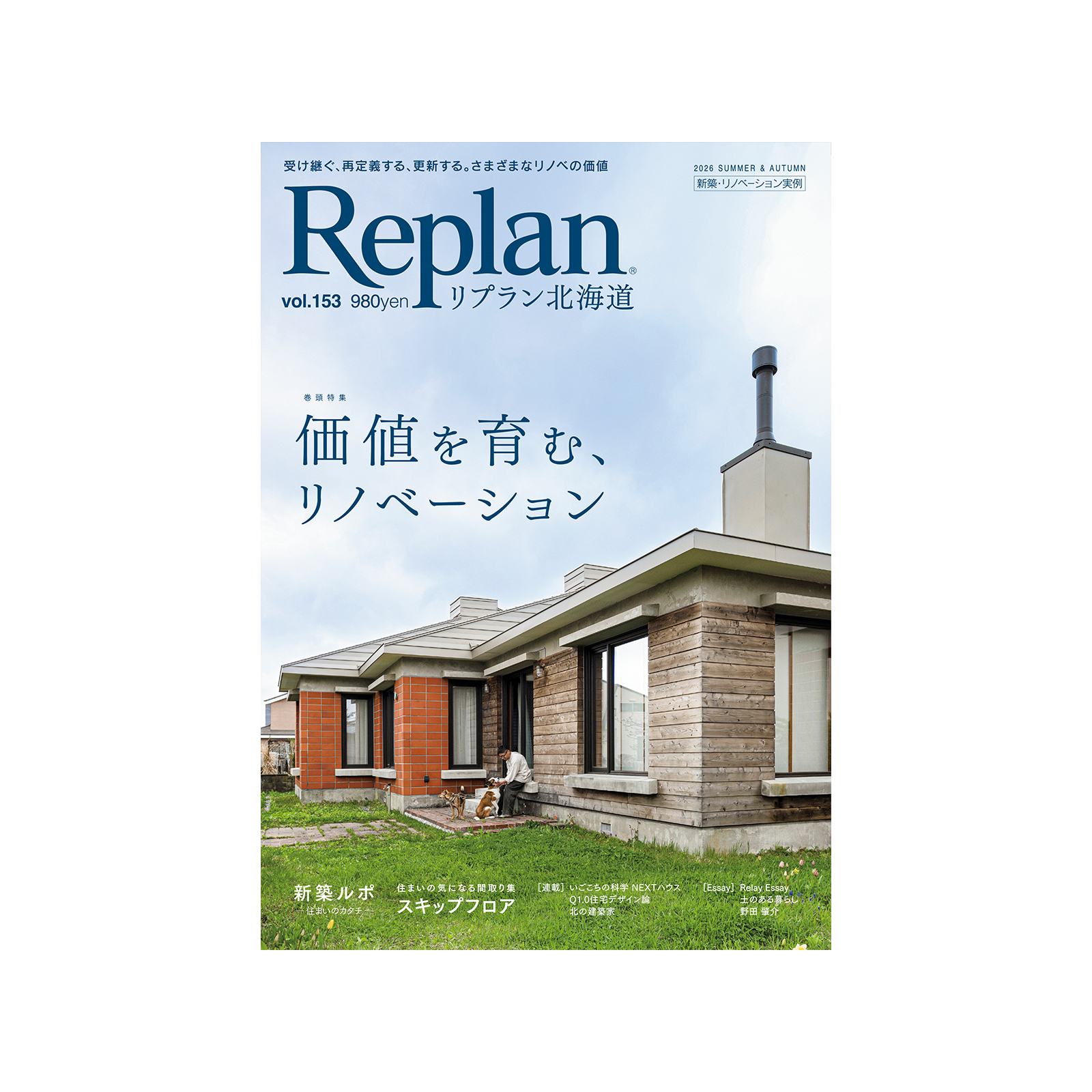表紙画像 白背景あり