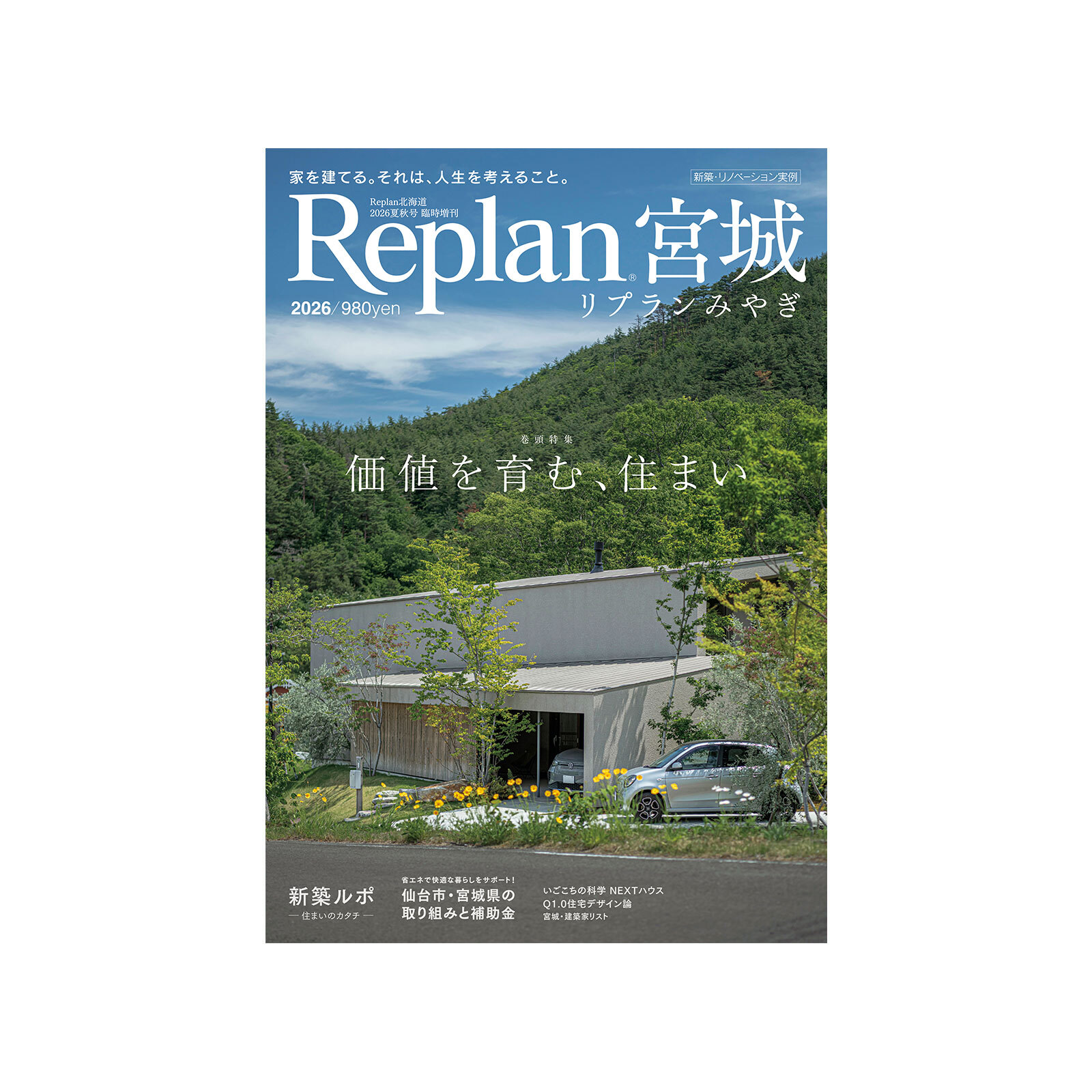 表紙画像 白背景あり