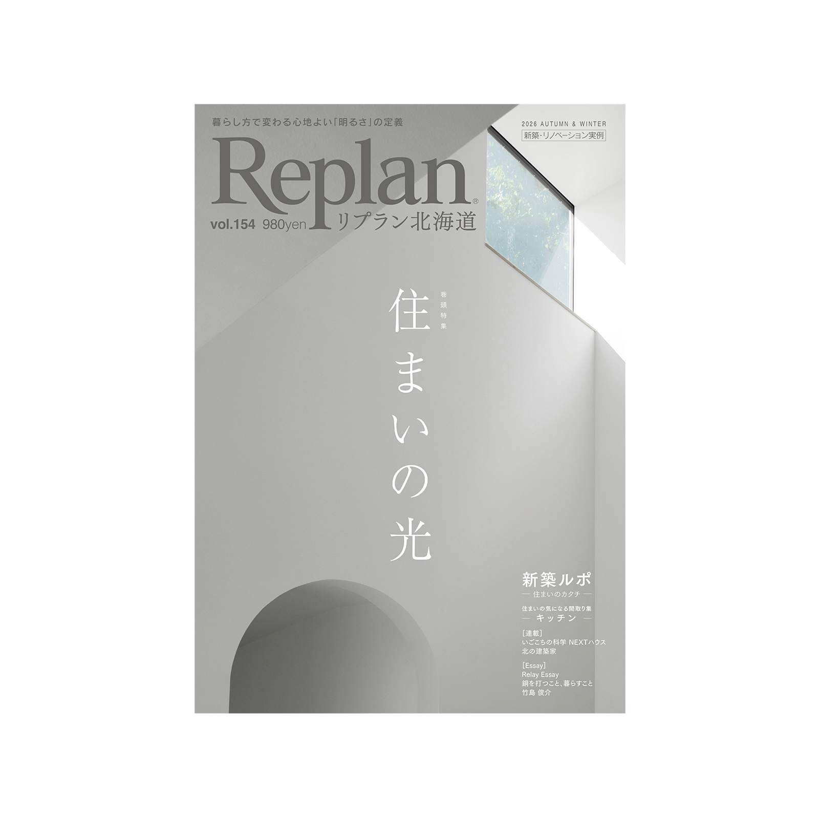 表紙画像 白背景あり